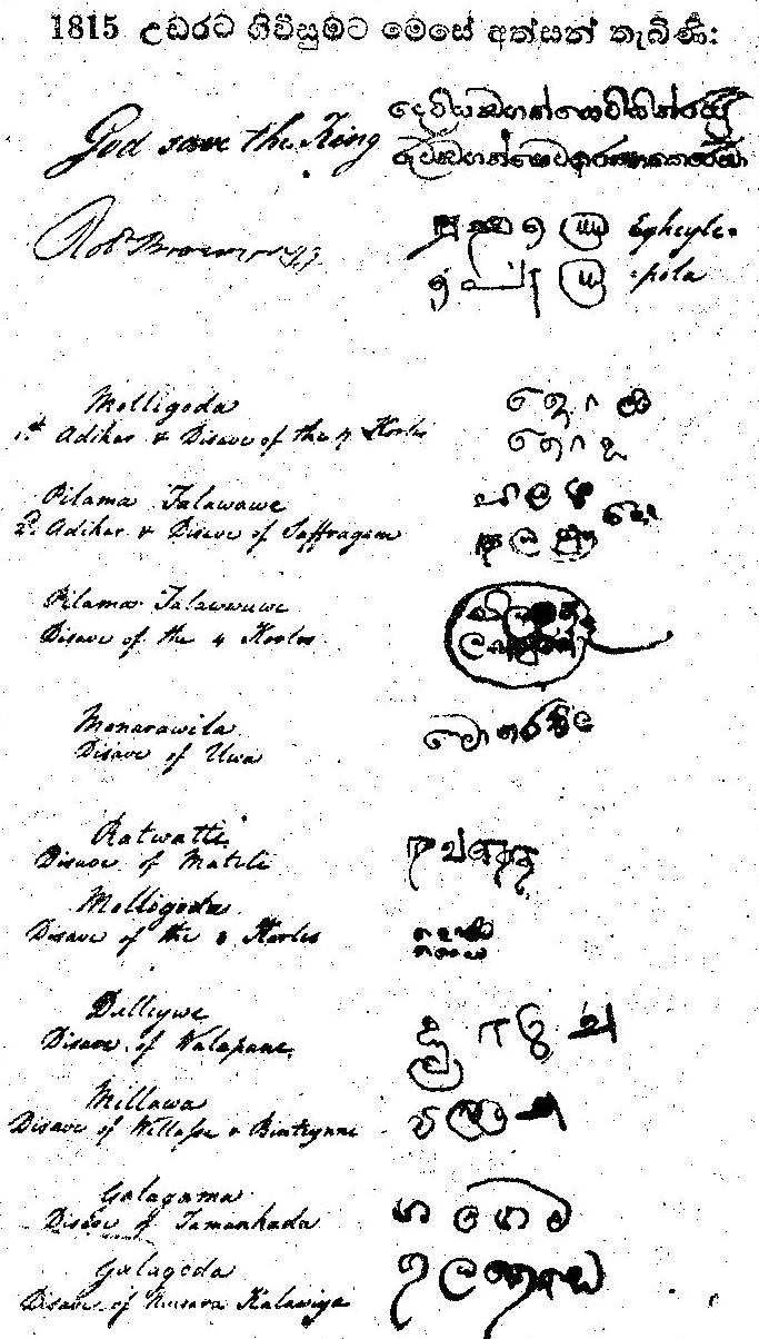 Foto fra Kandy, Sri Lanka – Kandyan Convention