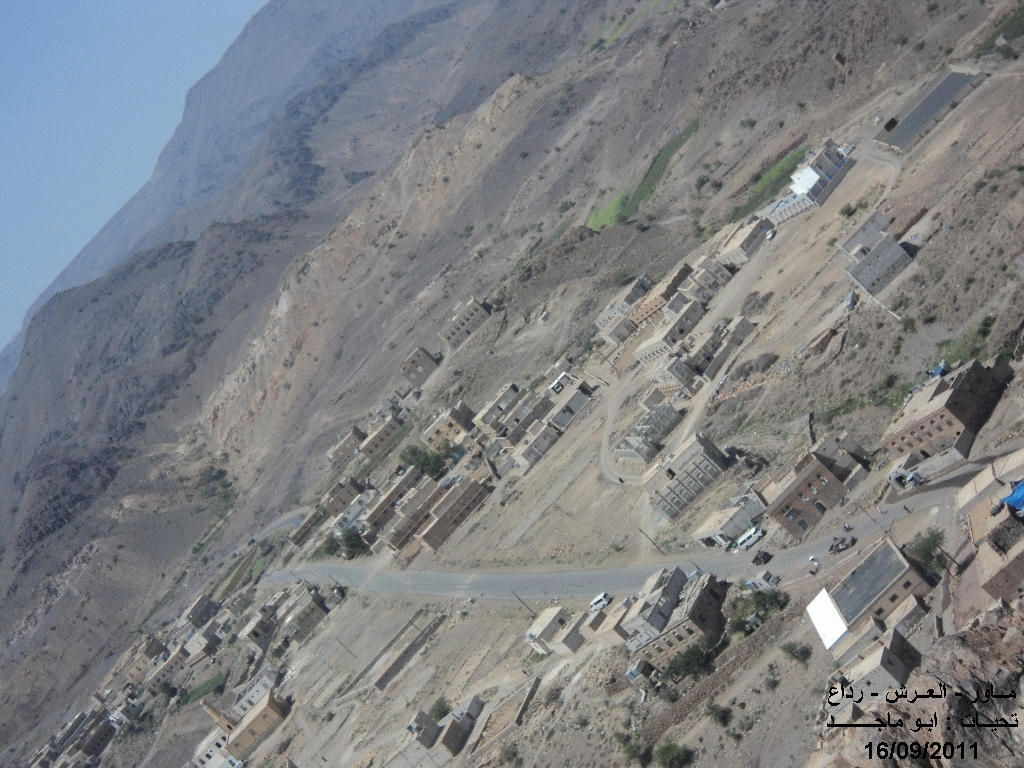 Foto fra Rada, Jemen – 4ماور العرش