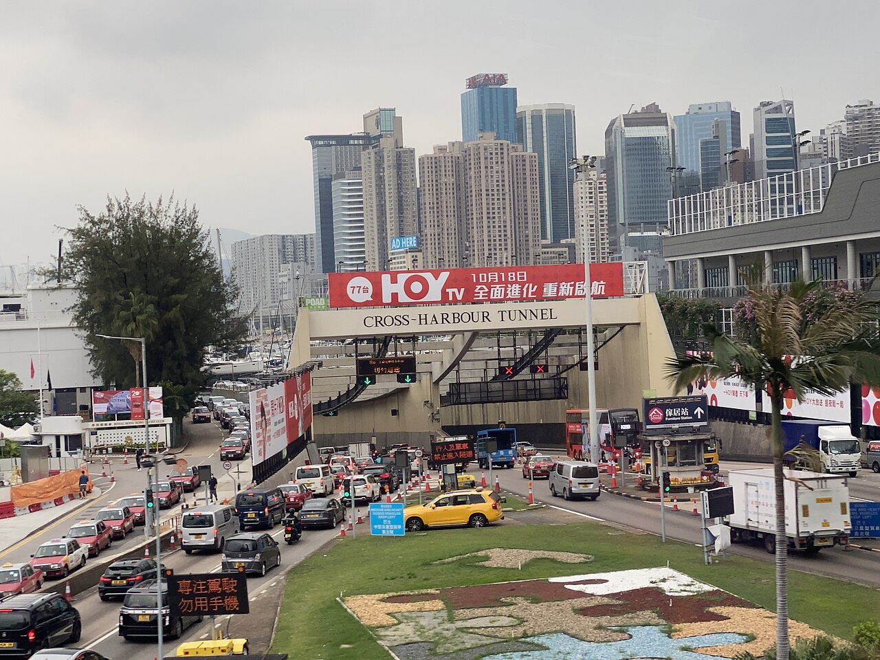 Foto fra Hong Kong Island, Kina – Cross Harbour Tunnel 05-11