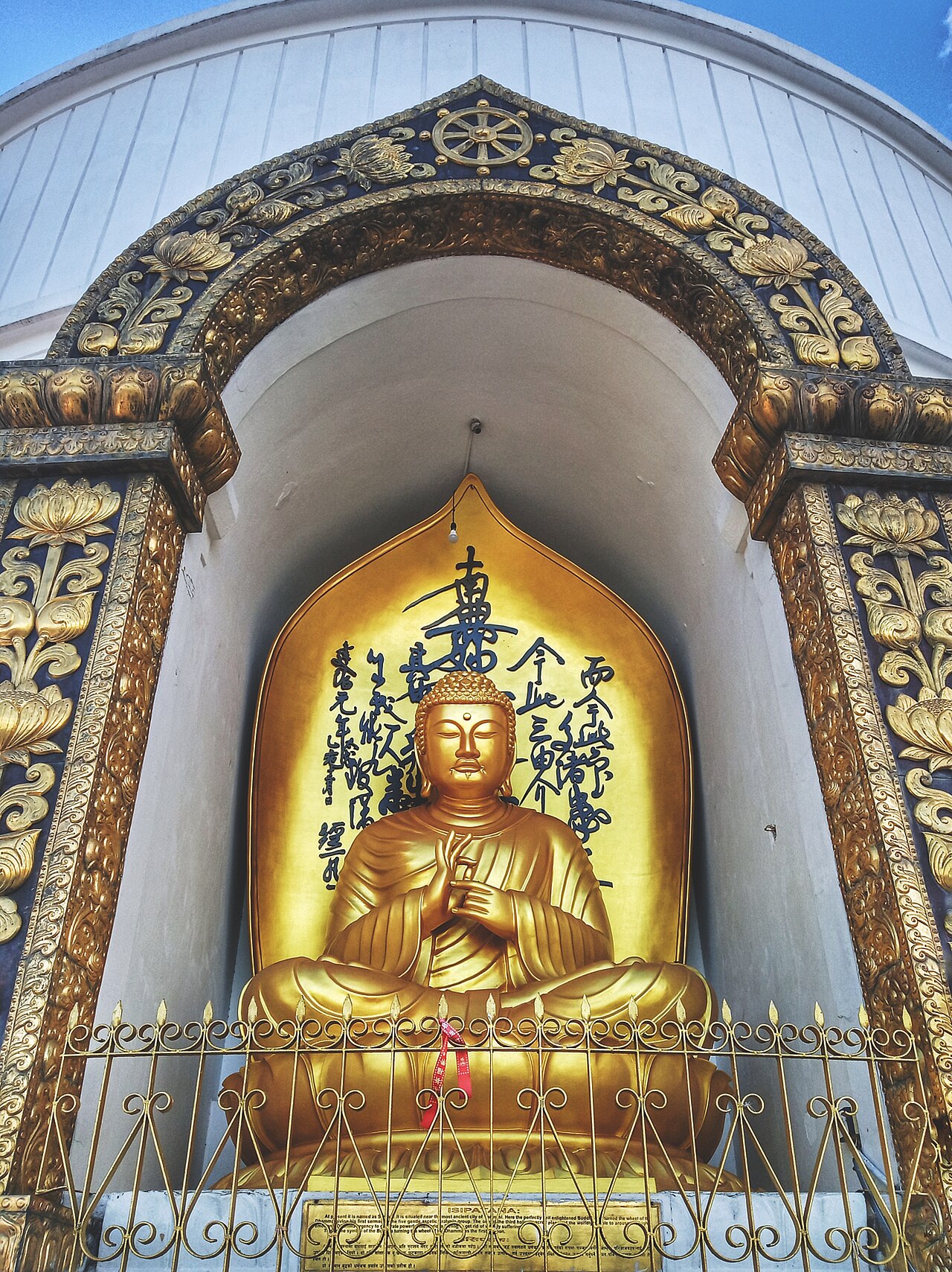 Pokhara i Nepal