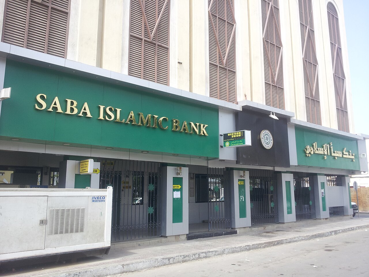 Foto fra Djibouti City – Sabaibdjib