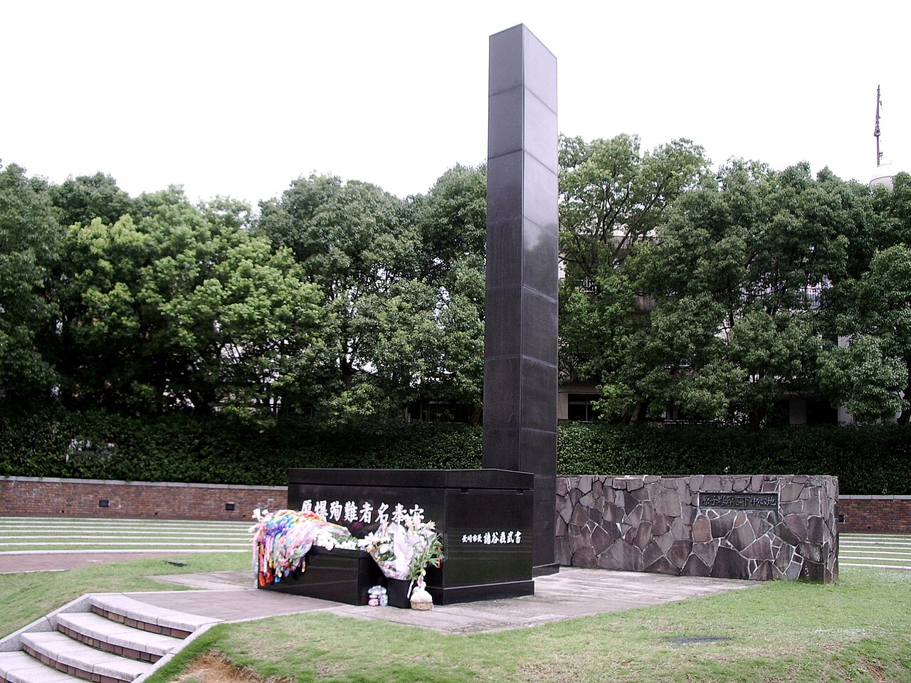 Foto fra Nagasaki, Japan – NagasakiHypocenter