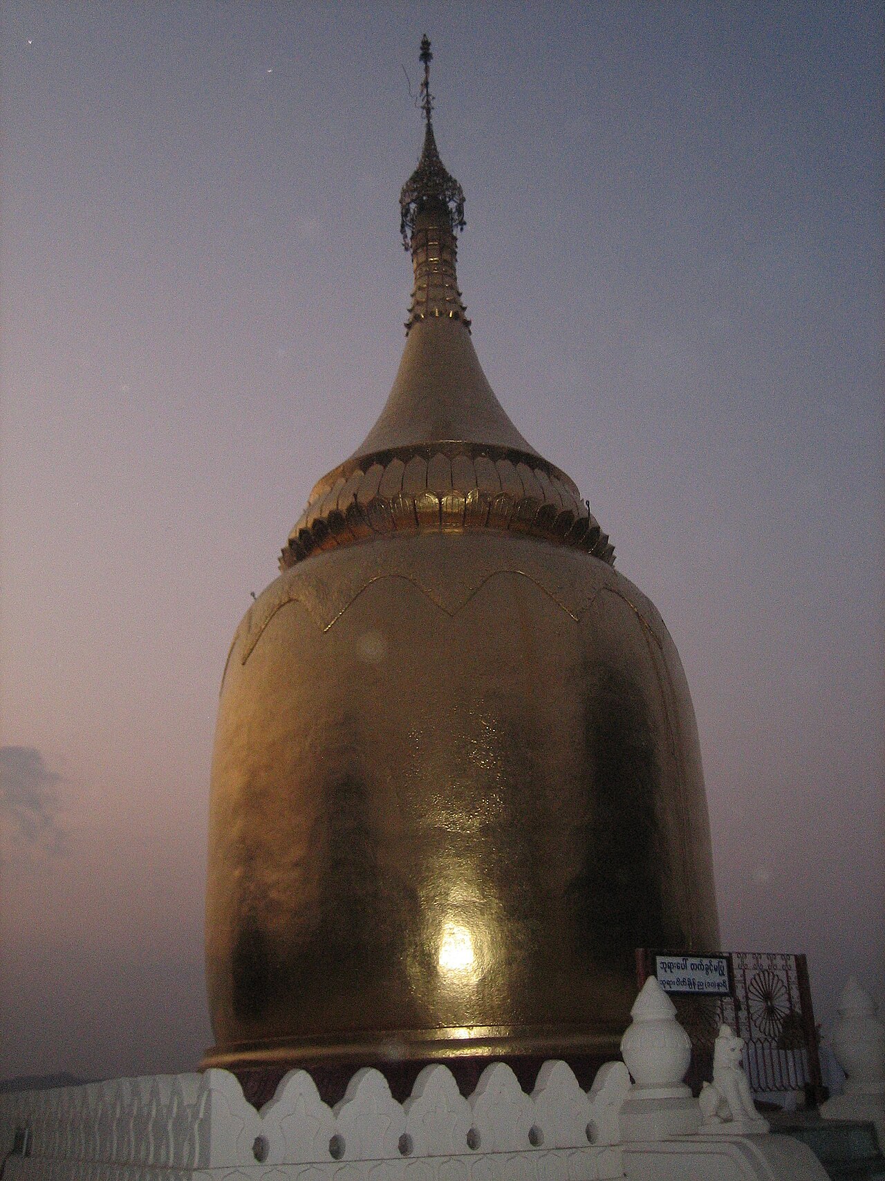 Foto fra Bagan, Myanmar – Bagan-Bu-Paya