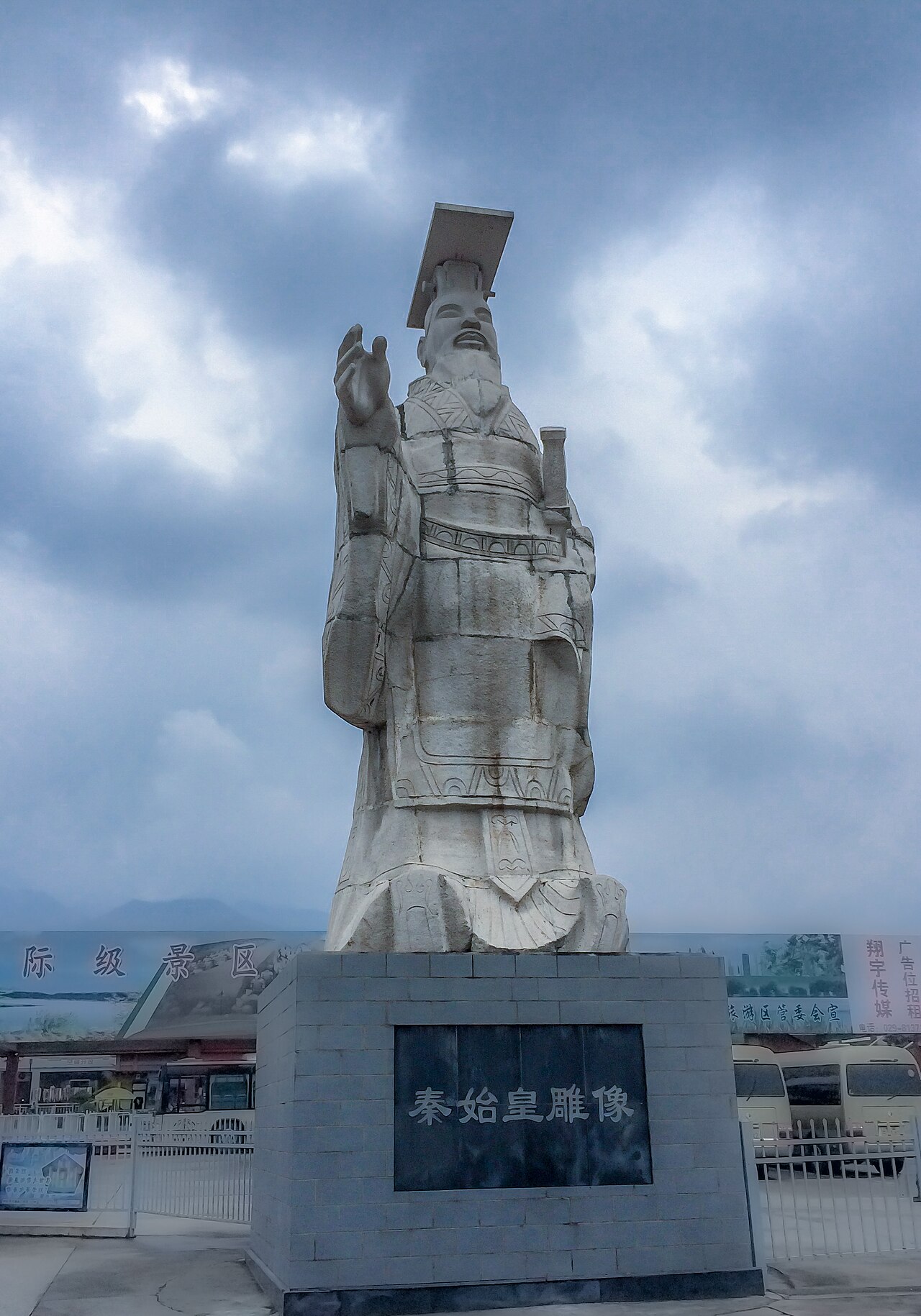 Foto fra Xi´an, Kina – Qin Shi Huang statue