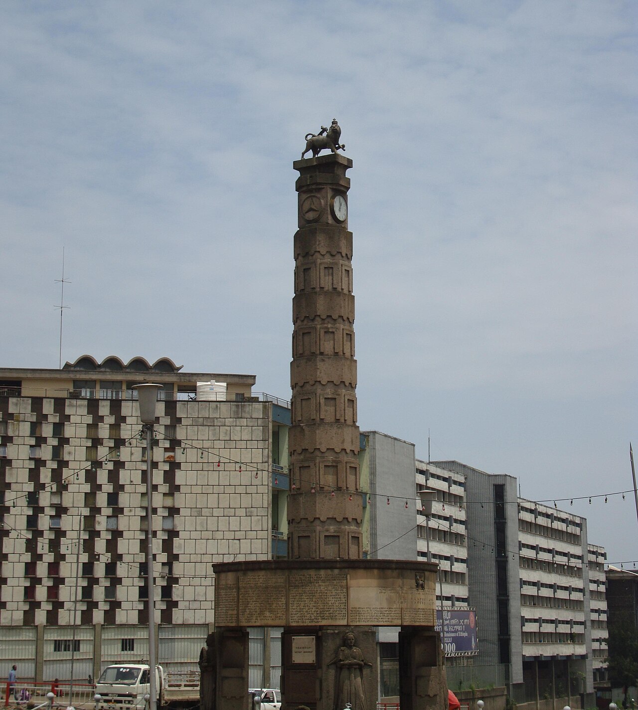 Foto fra Addis Ababa, Etiopia – Arat Kilo Monument