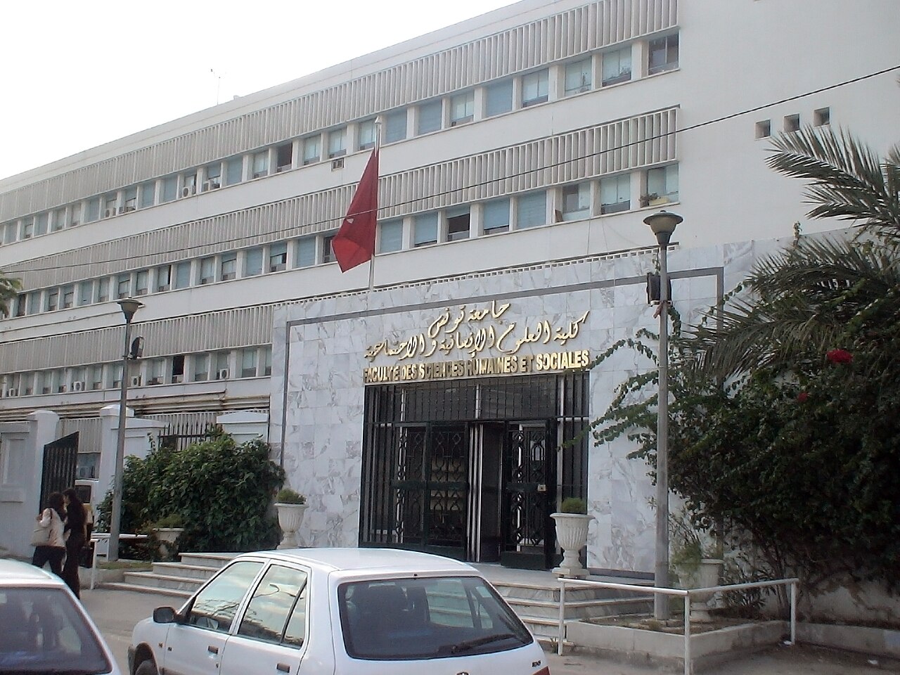 Foto fra Tunis, Tunisia – FaculteLettre9AvrilTunis