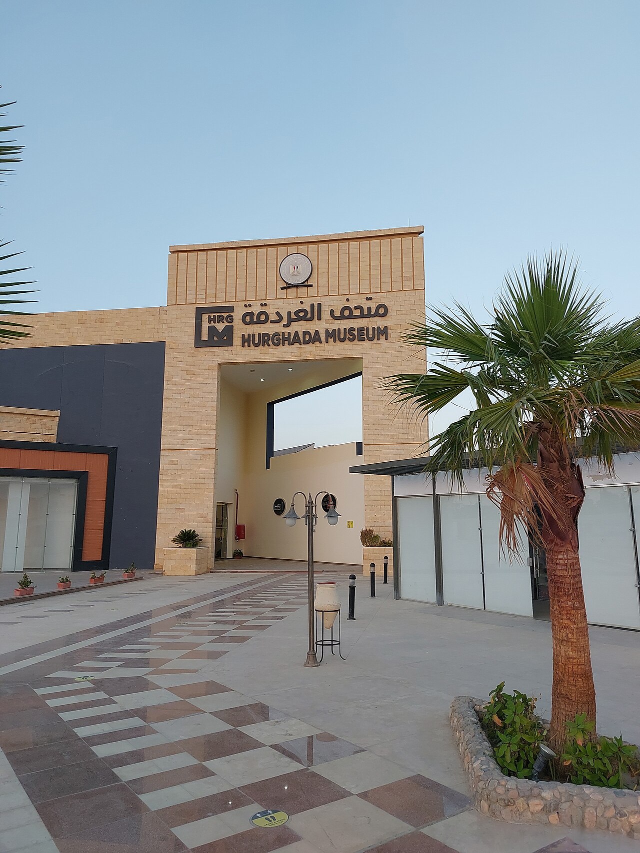 Foto fra Hurghada, Egypt – Hurghada Museum 2