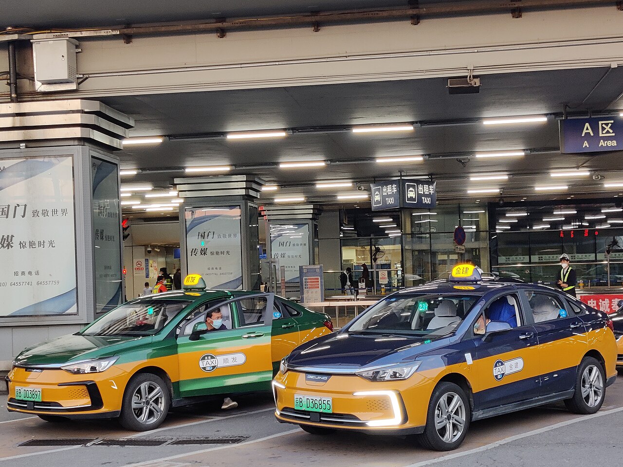 Foto fra Beijing, Kina – Beijing EU5 Taxis IMG001