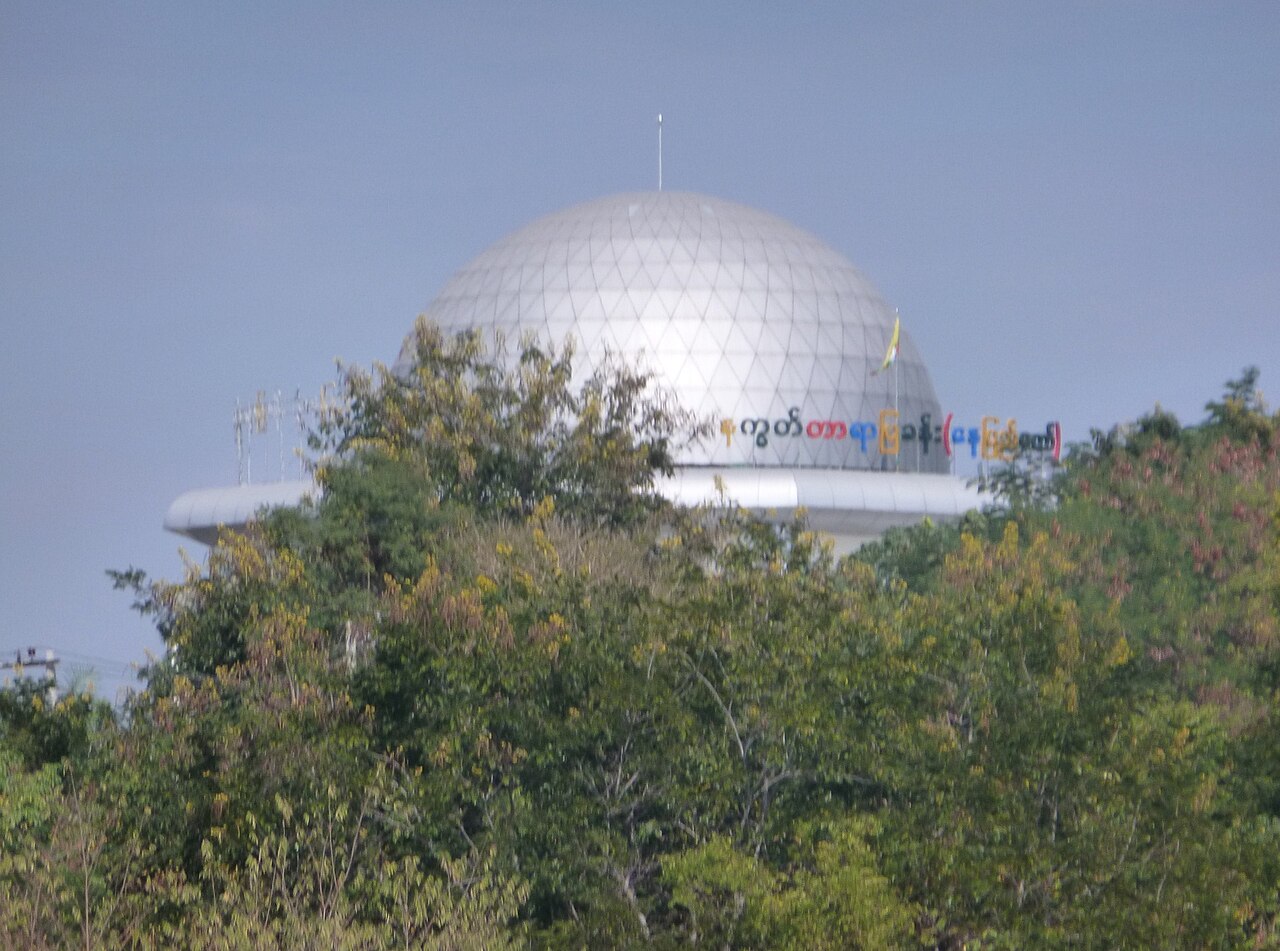 Foto fra Naypyidaw, Myanmar – Naypyidaw Zoo Planetarium