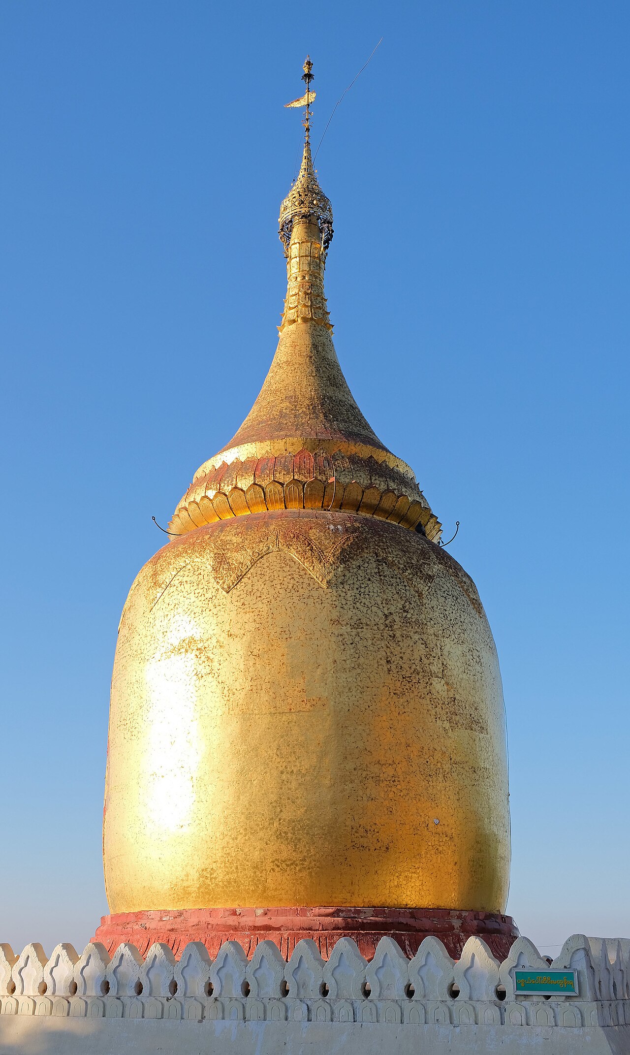 Foto fra Myanmar – Bagan 14